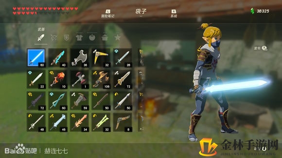 《塞尔达传说：旷野之息》大师之剑获得方法分享