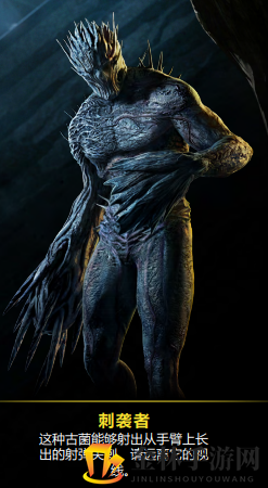 《彩虹六号：异种》小怪级古菌相关信息分享