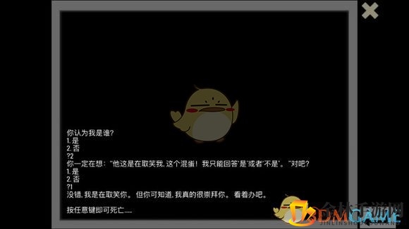 《天空之山》彩蛋事件一览