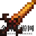 烈炎剑秘籍揭秘：探寻《我的世界》神秘合成法