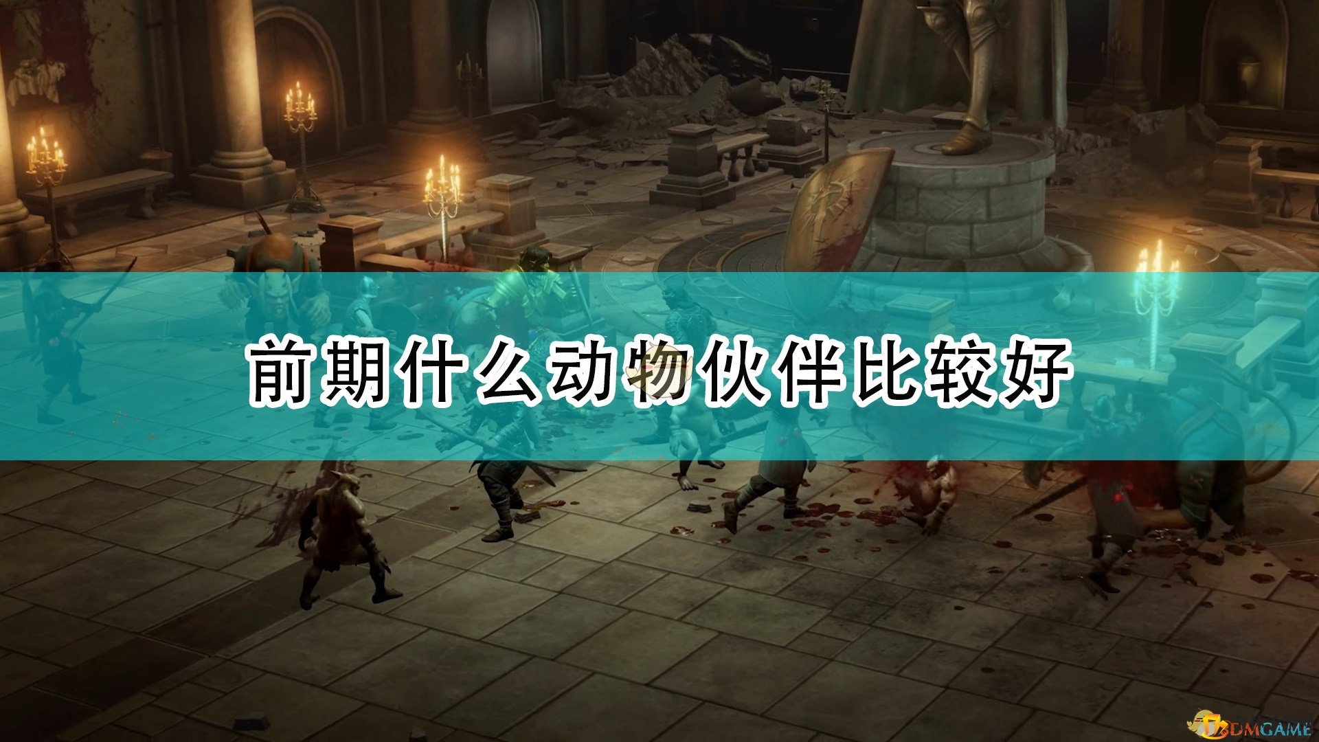 《正义之怒》骑将：野猪助力升级攻略