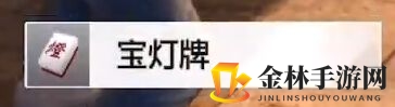 《审判之逝：湮灭的记忆》后期快速刷钱方法介绍