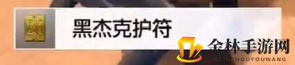 《审判之逝：湮灭的记忆》后期快速刷钱方法介绍