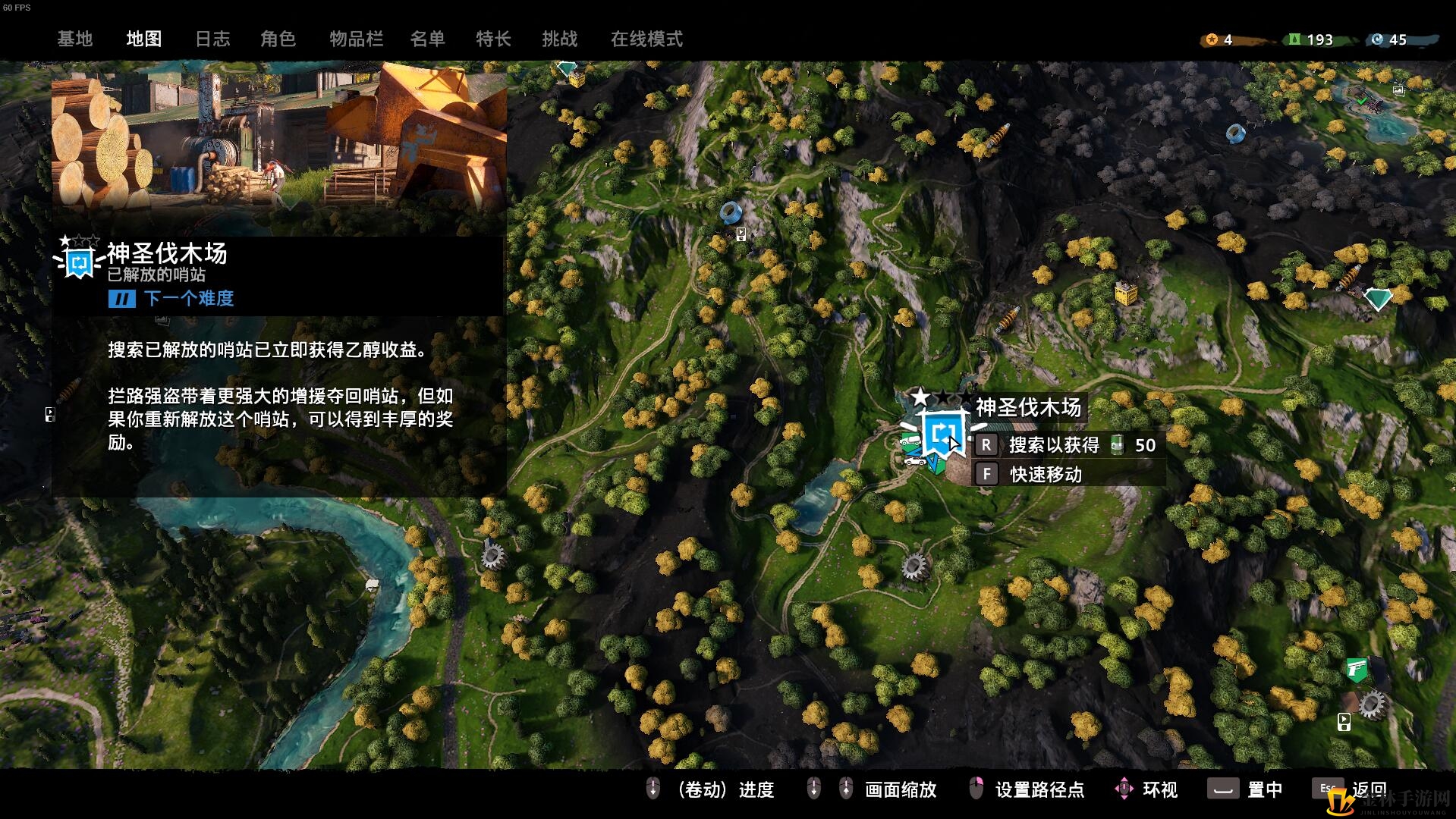 《孤岛惊魂：新曙光》雇佣兵娜娜获取方法介绍