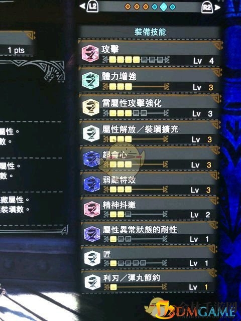 《怪物猎人：世界》讨伐绚辉龙轻弩配装心得