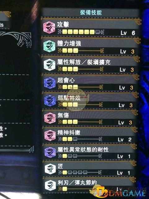 《怪物猎人：世界》讨伐绚辉龙轻弩配装心得