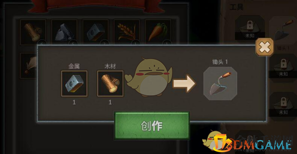 《小王子的星球》铲子怎么获得 铲子入手方式图文介绍
