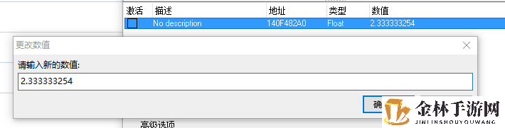 《如龙0》21：9宽屏画面设置方法