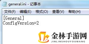 《巫师3：狂猎》开启控制台方法分享