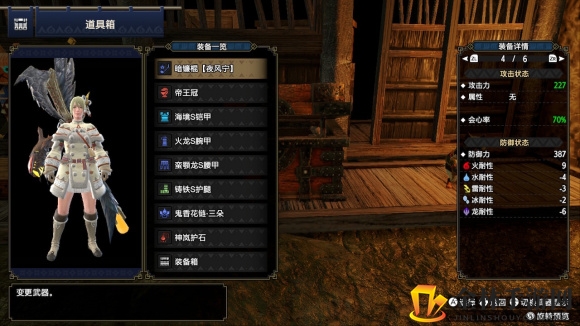 《怪物猎人：崛起》迅龙棍配装分享