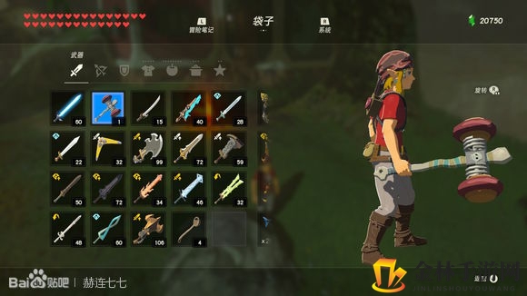《塞尔达传说：旷野之息》弹簧锤获得方法分享