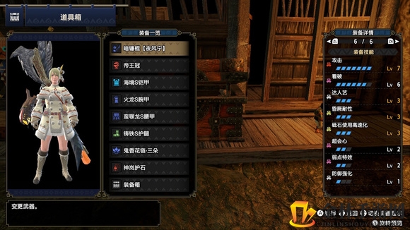 《怪物猎人：崛起》迅龙棍配装分享