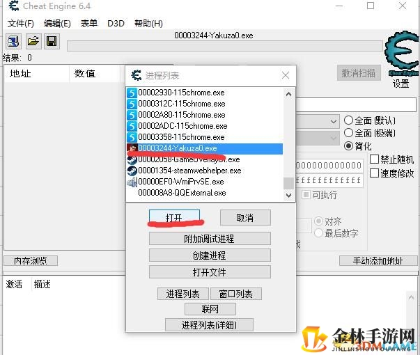 《如龙0》21：9宽屏画面设置方法
