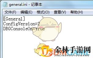 《巫师3：狂猎》开启控制台方法分享