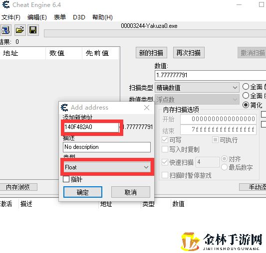 《如龙0》21：9宽屏画面设置方法